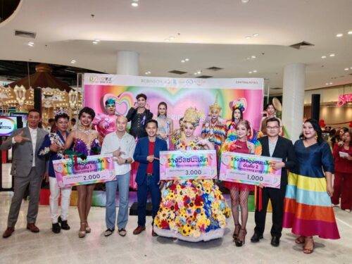 พม.ตรัง ร่วมเฉลิมฉลอง เดือนแห่งความภาคภูมิใจ (Pride Month)