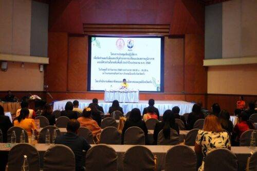 พม.ตรัง จัดโครงการประชุมเชิงปฏิบัติการเพื่อจัดทำแผนรับมือและปรับตัวจากการเปลี่ยนแปลงสภาพภูมิอากาศ แบบมีส่วนร่วมในระดับพื้นที่